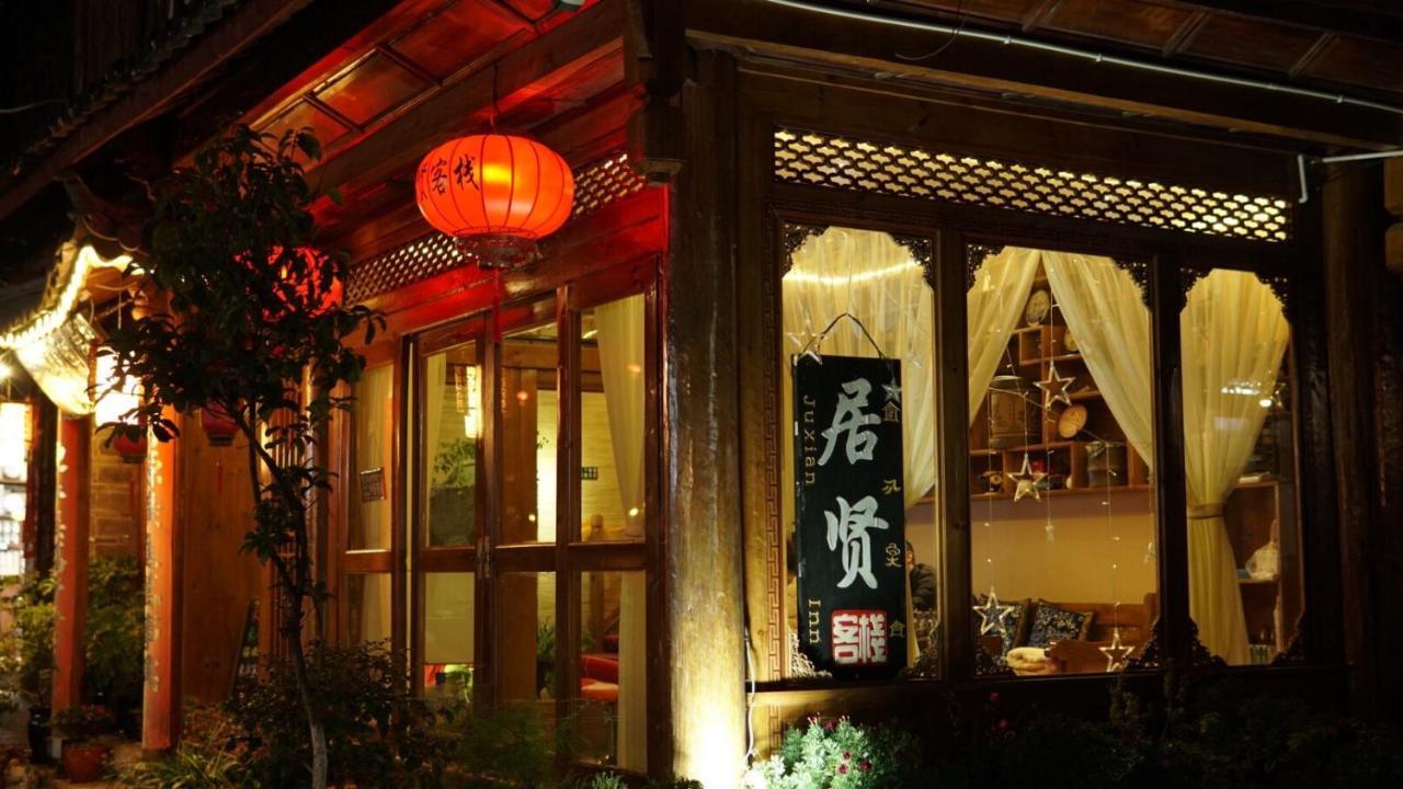Juxian Boutique Homestay Lijiang  Bagian luar foto