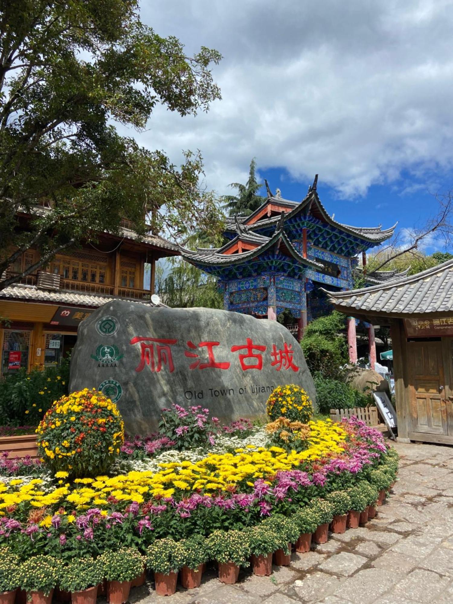 Juxian Boutique Homestay Lijiang  Bagian luar foto